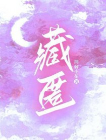 藏匿、转移检查资料属于()行为