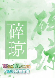 碎琼乱玉在哪获取