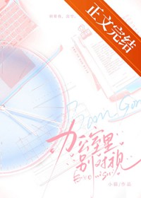 办公室里拉帮结派受排挤怎么办