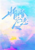 婚婚欲罪小说