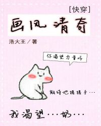 画风清新的鞋子