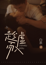 趁虚而入的英语